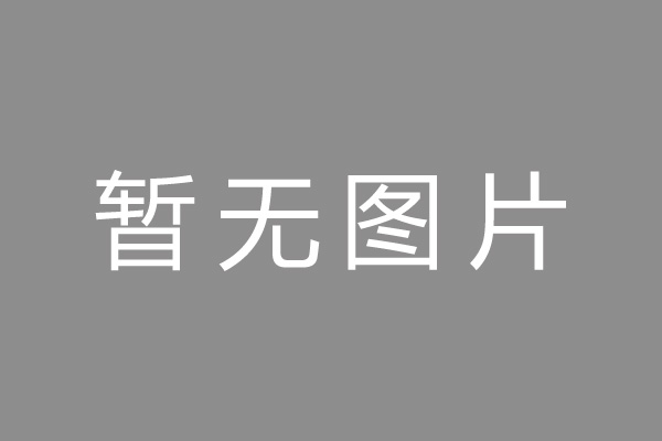 郏县车位贷款和房贷利率 车位贷款对比房贷